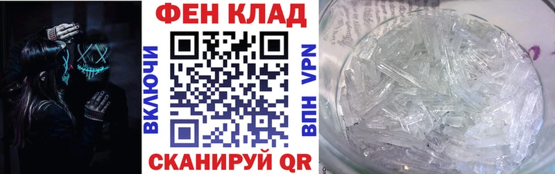 Купить где  Руза  Амфетамин VHQ 
