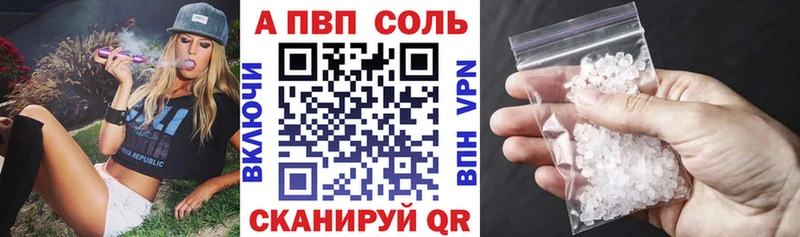 Купить закладки  Руза  А ПВП мука 