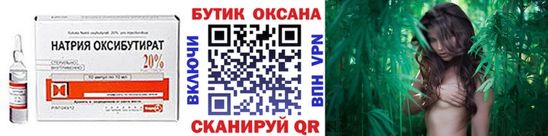 Бутират 99% Руза