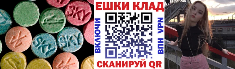 Ecstasy DUBAI  Купить  Руза 