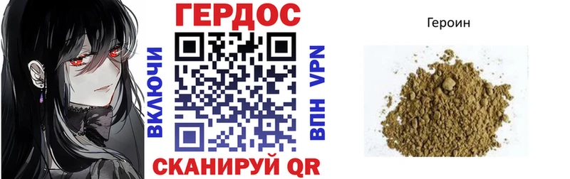 Героин белый  Купить закладки  Руза 