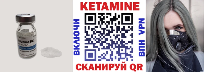 Купить  Руза  Кетамин ketamine 