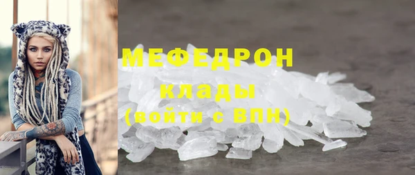 хмурый Инта