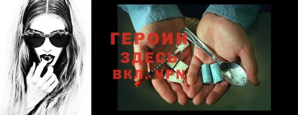 хмурый Инта