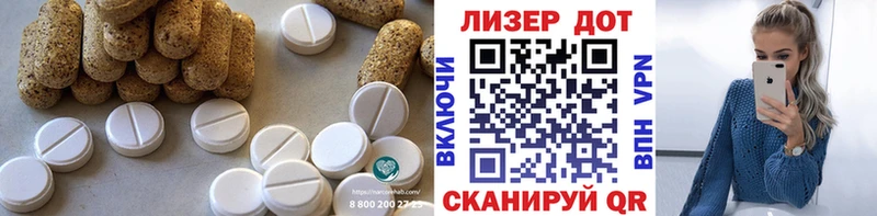 Купить где  Руза  ЛСД экстази ecstasy 