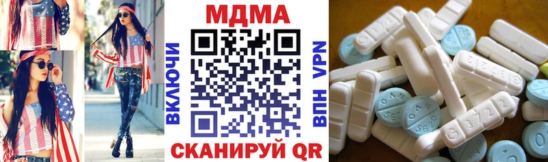 Купить  Руза  MDMA crystal 
