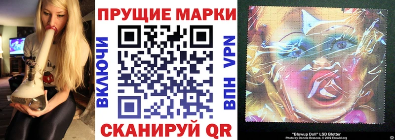 Наркотические марки 1,8мг  Купить  Руза 