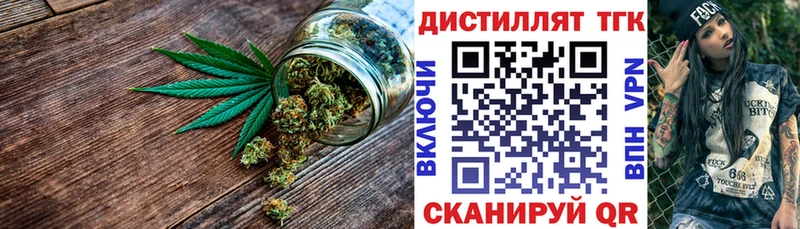 ТГК гашишное масло  Купить где  Руза 